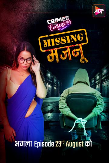 Watch Crimes And Confessions Missing Majnu S03 E01-02 (2024) Online Full Movie Free