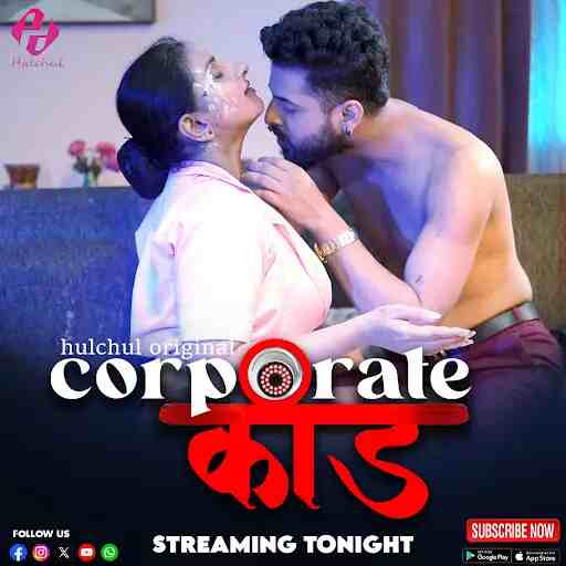 Watch Corporate Kaand S01 E1-3 (2024) Online Full Movie Free