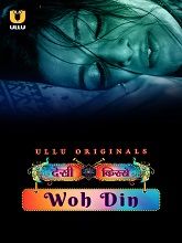 Watch Desi Kisse (Woh Din) Ullu Original (2023) Online Full Movie Free