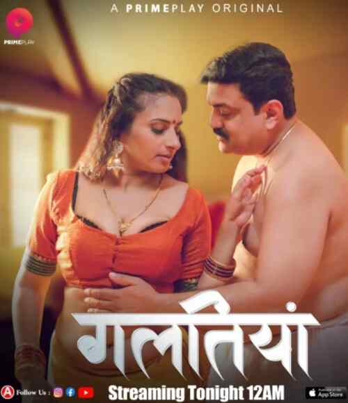 Watch Galtiyan S01 E02 PrimePlay (2024) Online Full Movie Free