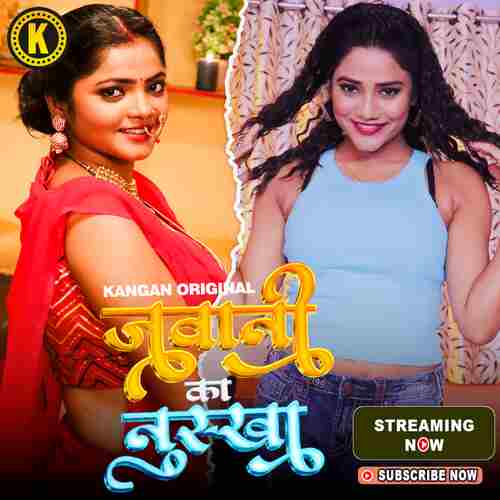 Watch Jawani Ka Nuksha Kangan S01 Part 02 (2024) Online Full Movie Free