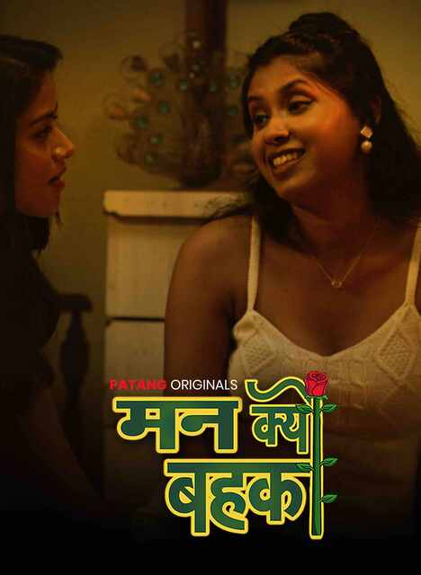 Watch Man Kyun Bahka Part 01 PatangMovies (2024) Online Full Movie Free