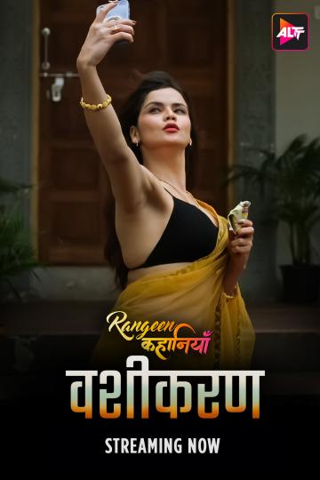 Watch Rangeen Kahaniyan S09 Ep4 (2024) Online Full Movie Free