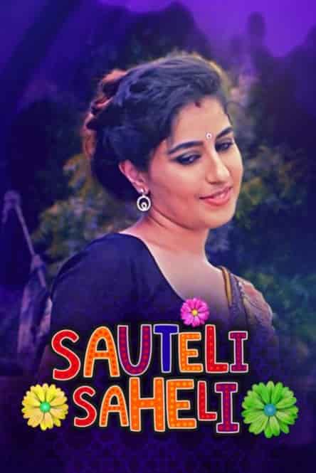 Watch Sauteli Saheli KooKu Original (2022) Online Full Movie Free