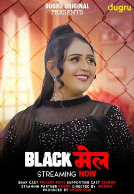 Watch Blackmail Part 01 (2024) Online Full Movie Free