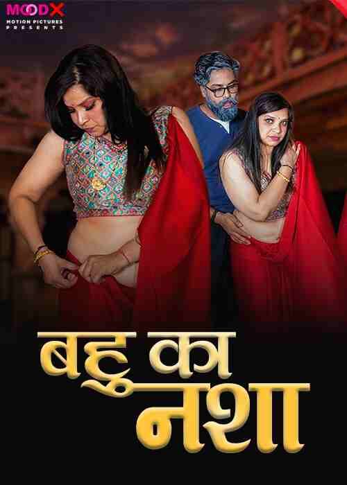 Watch Bahu Ka Nasha MooDX Part 01 (2024) Online Full Movie Free