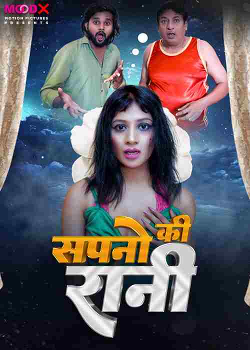 Watch Sapno Ki Raani Part 01 MoodX (2024) Online Full Movie Free