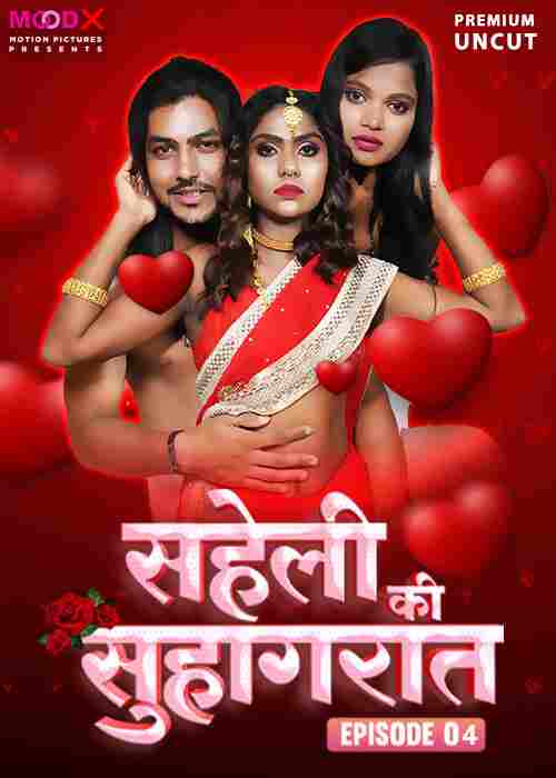 Watch Saheli Ki Suhaagraat S01 E02 MoodX  (2024) Online Full Movie Free